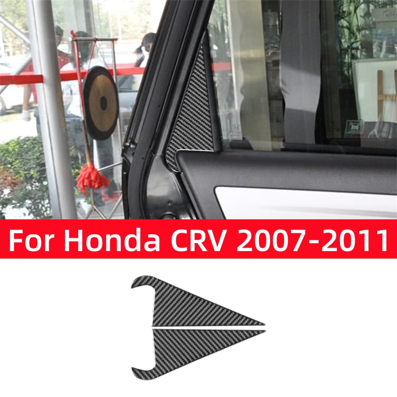 Interior Detailing Kit - Akcesoria do Honda CRV 2007 2008